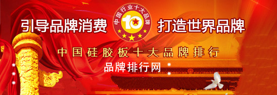 全国橡胶跑道排名中国十大硅pu品牌塑胶跑道欧洲杯官网公司排名